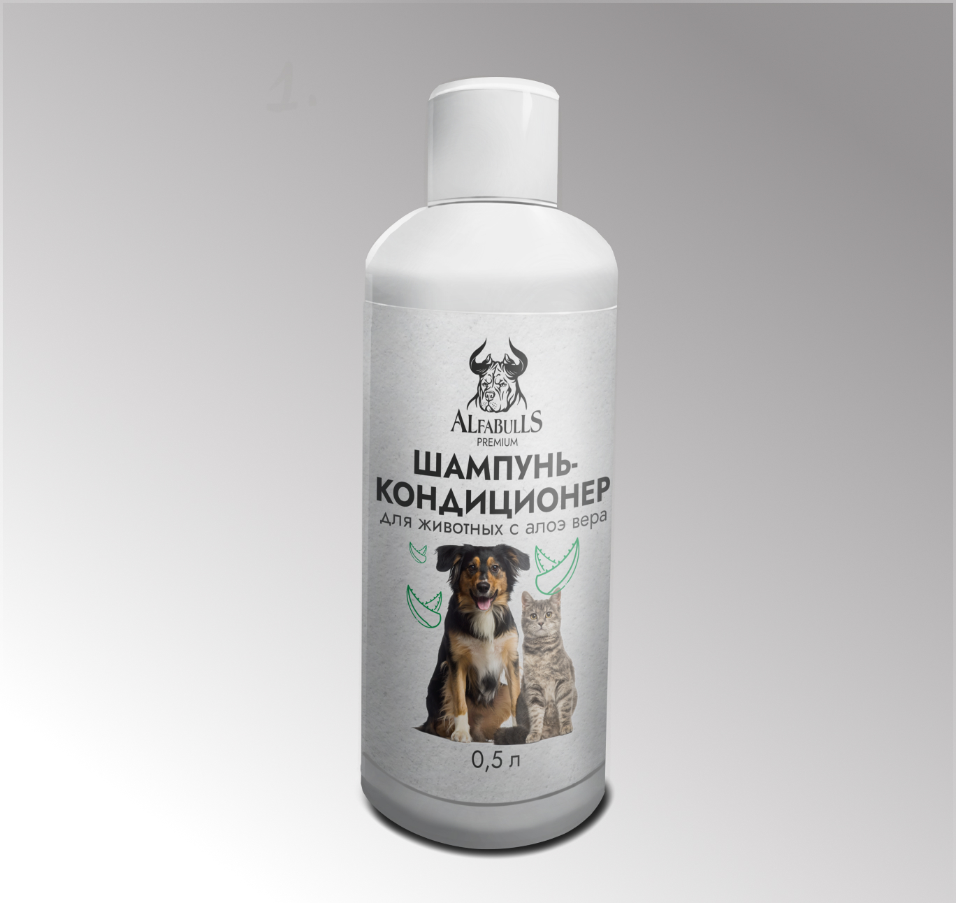 Шампунь-кондиционер для животных с алоэ вера, 0.5л